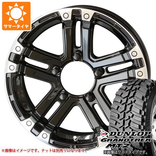 【タイヤ交換対象】5本セット ジムニー JB64W用 サマータイヤ ダンロップ グラントレック MT2 LT225/75R16 103/100Q アウトラインホワイトレター WIDE PPX SJ-X5 5.5-16 タイヤホイール5本セット
