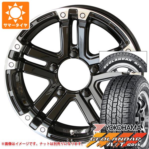 【タイヤ交換対象】ジムニー用 2026年製 サマータイヤ ヨコハマ ジオランダー A/T G015 185/85R16 105/103N LT ホワイトレター PPX SJ-X5 5.5-16 タイヤホイール4本セット