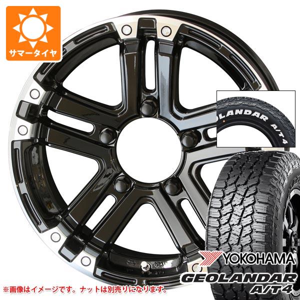 【タイヤ交換対象】5本セット ジムニー用 2026年製 サマータイヤ ヨコハマ ジオランダー A/T4 G018 185/85R16 105/103N LT ホワイトレター PPX SJ-X5 5.5-16 タイヤホイール5本セット