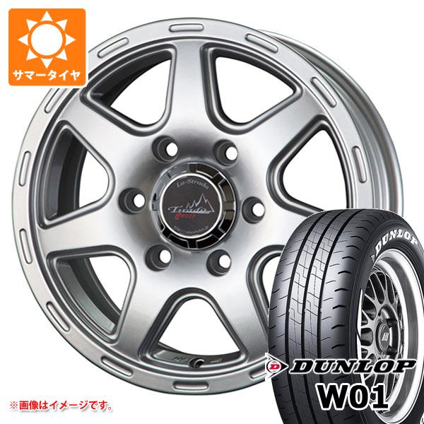 【タイヤ交換対象】ニッサン NV350キャラバン E26用 サマータイヤ ダンロップ W01 195/80R15 107/105N LT ホワイトレター ラ・ストラーダ ティラード クロス 6.0-15 タイヤホイール4本セット