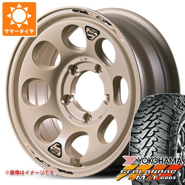 【タイヤ交換対象】スズキ ジムニーシエラ JB74W用 2026年製 サマータイヤ ヨコハマ ジオランダー M/T G003 LT225/75R16 115/112Q ウシャリン 6.0-16 タイヤホイール4本セット