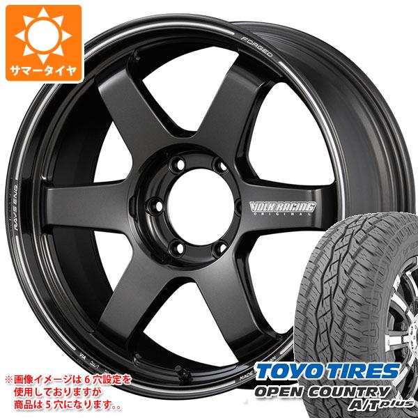 LX570用 サマータイヤ トーヨー オープンカントリー A/Tプラス 285/50R20 112H レイズ ボルクレーシング TE37 ウルトラ ラージP.C.D. 9.5-20 タイヤホイール4本セット
