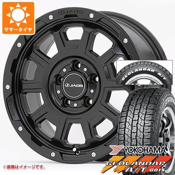 【タイヤ交換対象】T31エクストレイル用 2026年製 サマータイヤ ヨコハマ ジオランダー A/T G015 215/65R16C 109/107S ホワイトレター ジャオス アダマス BL5 7.0-16 タイヤホイール4本セット