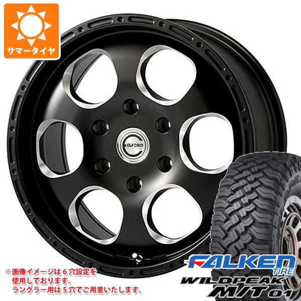 【タイヤ交換対象】5本セット ジープ ラングラー JK/JL系用 サマータイヤ ファルケン ワイルドピーク M/T01 LT285/70R17 121/118Q ブラッドストック ワンピース タイヤホイール5本セット 177,938円