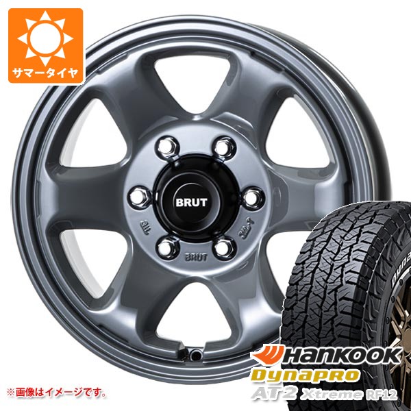 【タイヤ交換対象】2026年製 サマータイヤ 265/70R17 115T ハンコック ダイナプロAT2 エクストリーム RF12 ホワイトレター ブルート BR-44 7.5-17 タイヤホイール4本セット|タイヤ1番