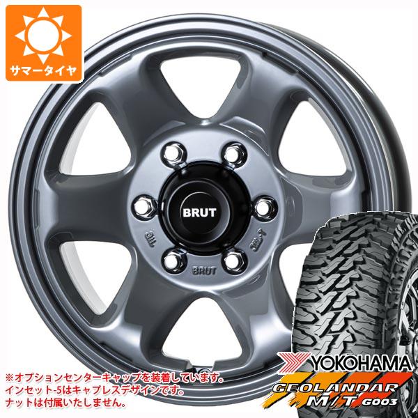 サマータイヤ 255/85R16 123/120Q ヨコハマ ジオランダー M/T G003 ブルート BR-44 6.5-16 タイヤホイール4本セット|タイヤ1番