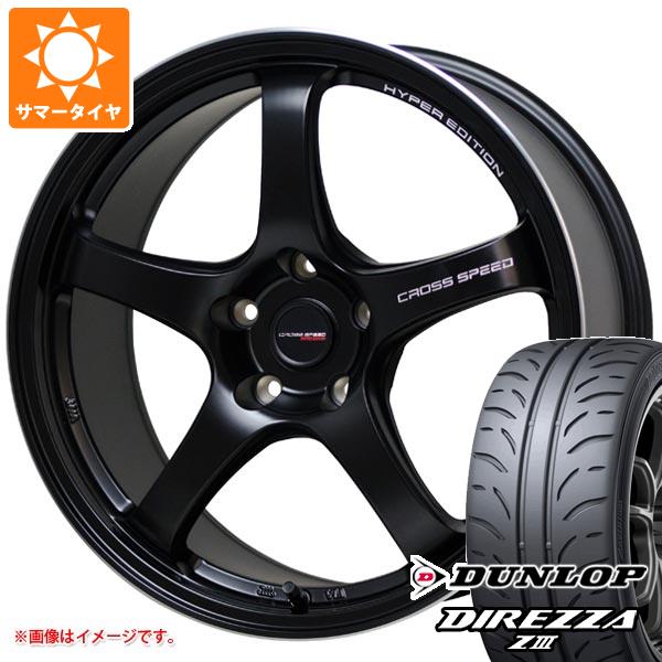 【タイヤ交換対象】サマータイヤ 235/40R18 91W ダンロップ ディレッツァ Z3 クロススピード ハイパーエディション CR5 8.5-18 タイヤホイール4本セット