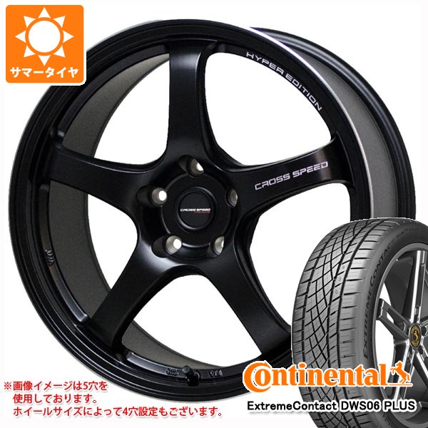 【タイヤ交換対象】サマータイヤ 225/50R17 94W コンチネンタル エクストリームコンタクト DWS06 プラス クロススピード ハイパーエディション CR5 7.5-17 タイヤホイール4本セット 89,870円