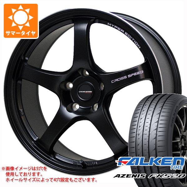 【タイヤ交換対象】サマータイヤ 225/45R17 94Y XL ファルケン アゼニス FK520L クロススピード ハイパーエディション CR5 7.5-17 タイヤホイール4本セット｜タイヤ１番
