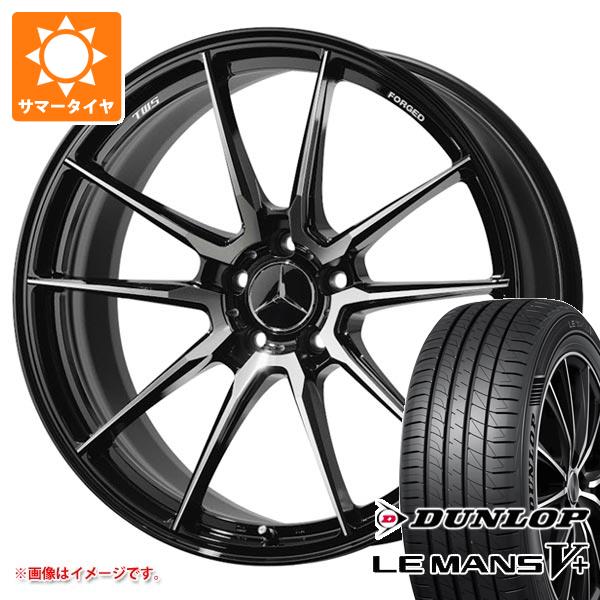 【タイヤ交換対象】メルセデスベンツ C117 CLA用 サマータイヤ ダンロップ ルマン5 LM5+ 225/35R19 88W XL TWS エクスパー EX-fM2 モノブロック タイヤホイール4本セット|タイヤ1番