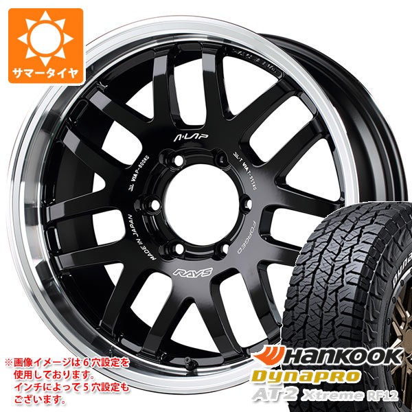 【タイヤ交換対象】2026年製 サマータイヤ 265/70R17 115T ハンコック ダイナプロAT2 エクストリーム RF12 ホワイトレター レイズ エーラップ 07X 8.0-17 タイヤホイール4本セット｜タイヤ１番
