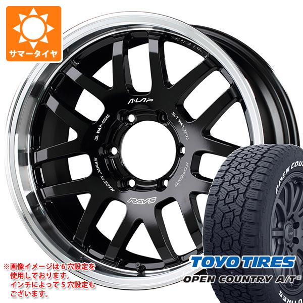 【タイヤ交換対象】ハイラックス 120系用 2026年製 サマータイヤ トーヨー オープンカントリー A/T3 265/65R18 114H ホワイトレター レイズ エーラップ 07X 8.0-18 タイヤホイール4本セット｜タイヤ１番 425,300円