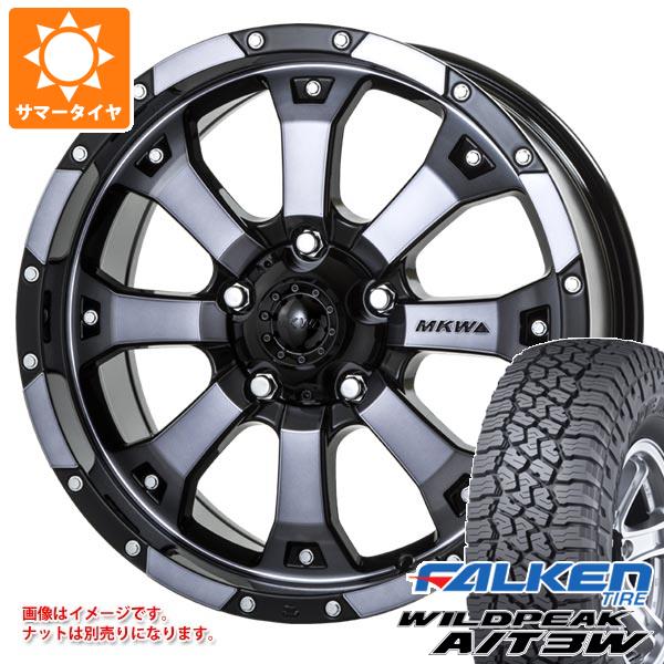 【タイヤ交換対象】5本セット ジープ ラングラー JK/JL系用 サマータイヤ ファルケン ワイルドピーク A/T3W LT265/70R17 121/118R MKW MK-46 タイヤホイール5本セット