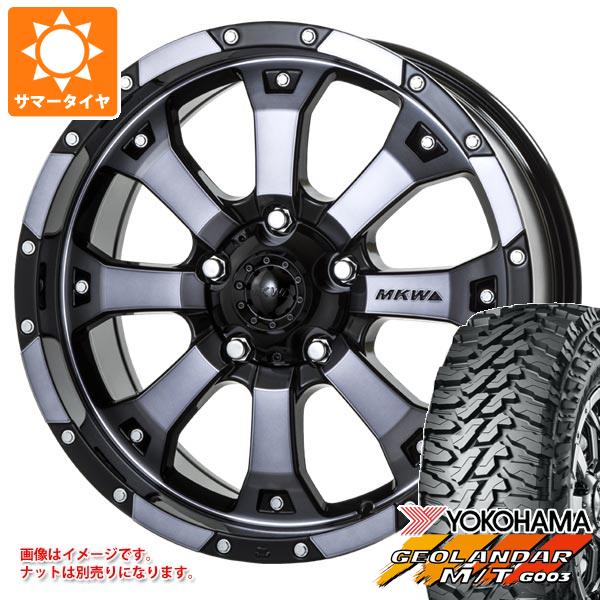 【タイヤ交換対象】5本セット ジープ ラングラー JK/JL系用 サマータイヤ ヨコハマ ジオランダー M/T G003 LT285/70R17 121/118Q MKW MK-46 タイヤホイール5本セット