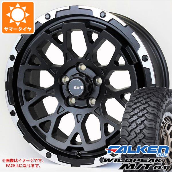【タイヤ交換対象】5本セット ジープ ラングラー JK/JL系用 サマータイヤ ファルケン ワイルドピーク M/T01 35x12.50R17 121Q エアージー ロックス タイヤホイール5本セット