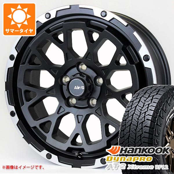 【タイヤ交換対象】ジープ ラングラー JK/JL系用 2026年製 サマータイヤ ハンコック ダイナプロAT2 エクストリーム RF12 265/70R17 115T ホワイトレター エアージー ロックス タイヤホイール4本セット｜タイヤ１番