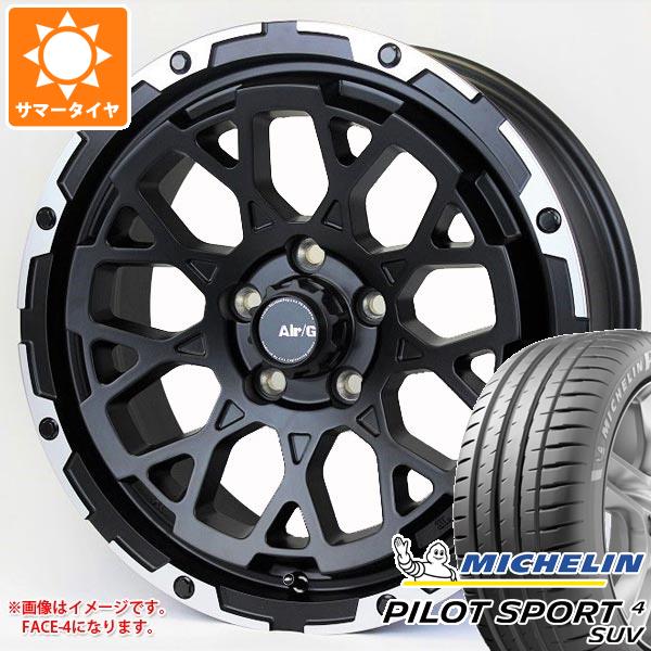 【タイヤ交換対象】サマータイヤ 225/65R17 106V XL ミシュラン パイロットスポーツ4 SUV エアージー ロックス 7.0-17 タイヤホイール4本セット