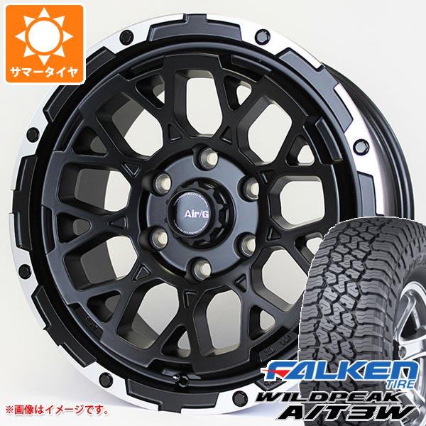 【タイヤ交換対象】FJクルーザー 10系用 サマータイヤ ファルケン ワイルドピーク A/T3W LT285/70R17 116Q エアージー ロックス 8.0-17 タイヤホイール4本セット