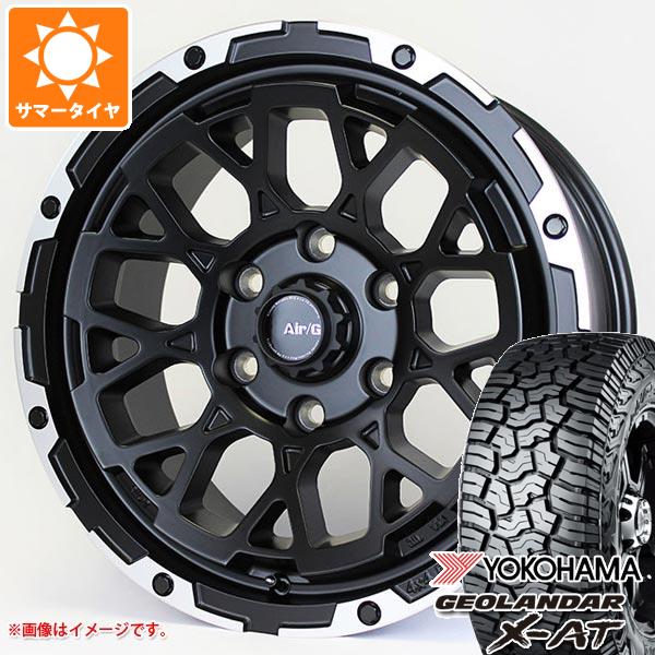 【タイヤ交換対象】サマータイヤ 265/70R17 115T ヨコハマ ジオランダー X-AT G016 ブラックレター エアージー ロックス 8.0-17 タイヤホイール4本セット