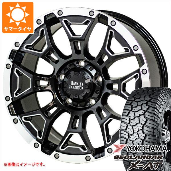 【タイヤ交換対象】CX-5 KE/KF系用 2026年製 サマータイヤ ヨコハマ ジオランダー X-AT G016 LT235/70R16 104/101Q アウトラインホワイトレター バークレイハードロック エルバート 7.0-16 タイヤホイール4本セット