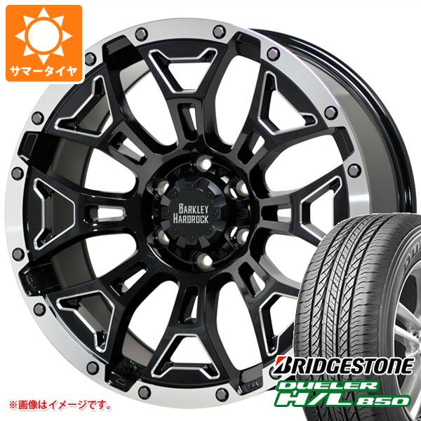 【タイヤ交換対象】サマータイヤ 265/65R17 112H ブリヂストン デューラー H/L850 バークレイハードロック エルバート 8.0-17 タイヤホイール4本セット｜タイヤ１番