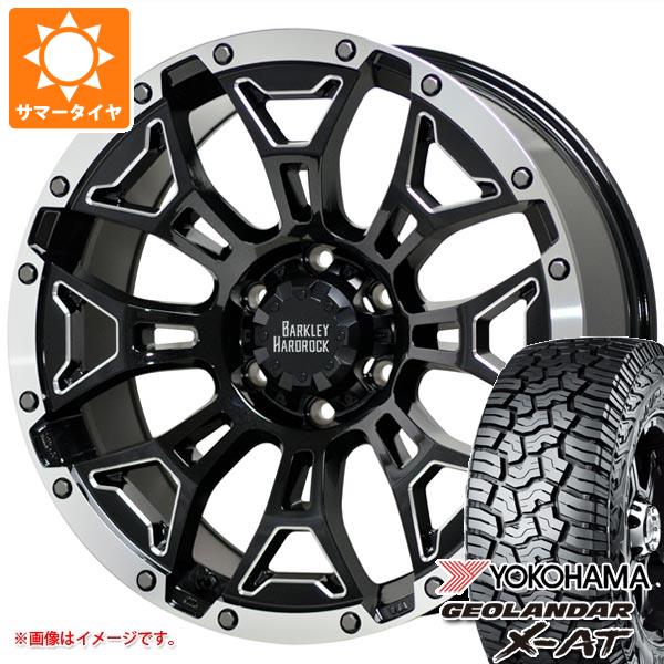 【タイヤ交換対象】5本セット FJクルーザー 10系用 サマータイヤ ヨコハマ ジオランダー X-AT G016 LT285/70R17 121/118Q ブラックレター バークレイハードロック エルバート 8.0-17 タイヤホイール5本セット