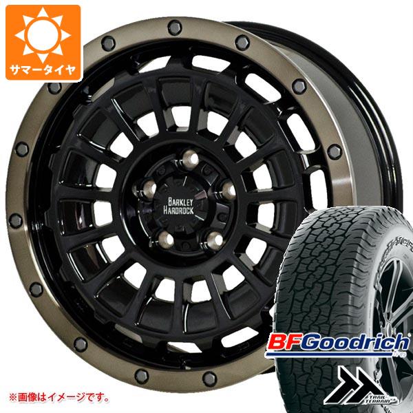 【タイヤ交換対象】RAV4 50系用 サマータイヤ BFグッドリッチ トレールテレーンT/A 245/65R17 111T XL アウトラインホワイトレター バークレイハードロック ローガン 7.0-17 タイヤホイール4本セット