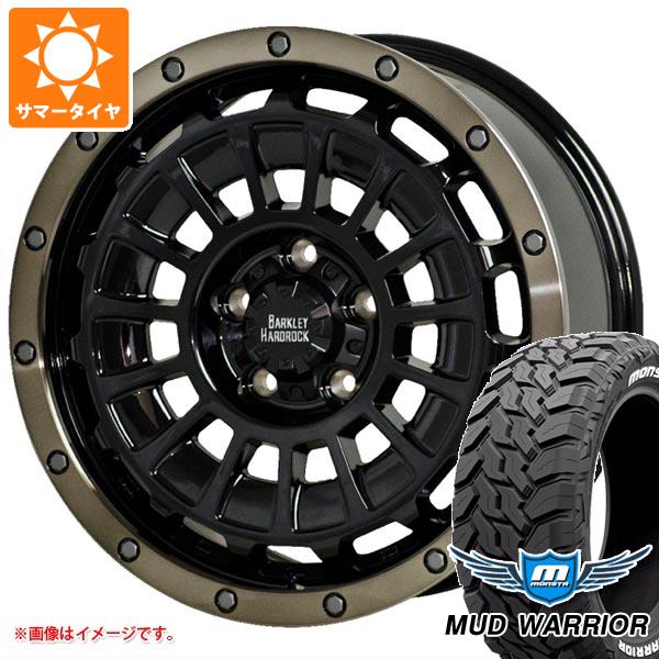 【タイヤ交換対象】ジープ ラングラー JK/JL系用 サマータイヤ モンスタ マッドウォーリアー LT265/70R17 121/118Q ホワイトレター バークレイハードロック ローガン タイヤホイール4本セット|タイヤ1番