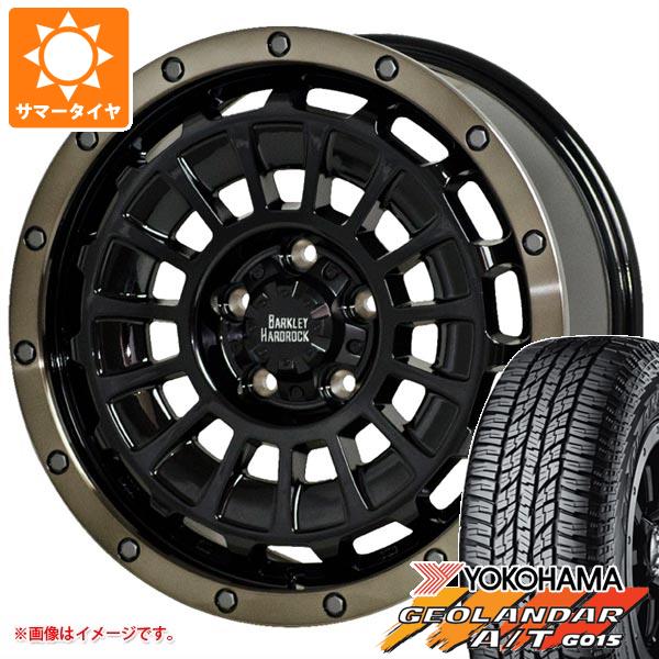 【タイヤ交換対象】ジープ コンパス M624系用 サマータイヤ ヨコハマ ジオランダー A/T G015 225/60R17 99T アウトラインホワイトレター バークレイハードロック ローガン タイヤホイール4本セット