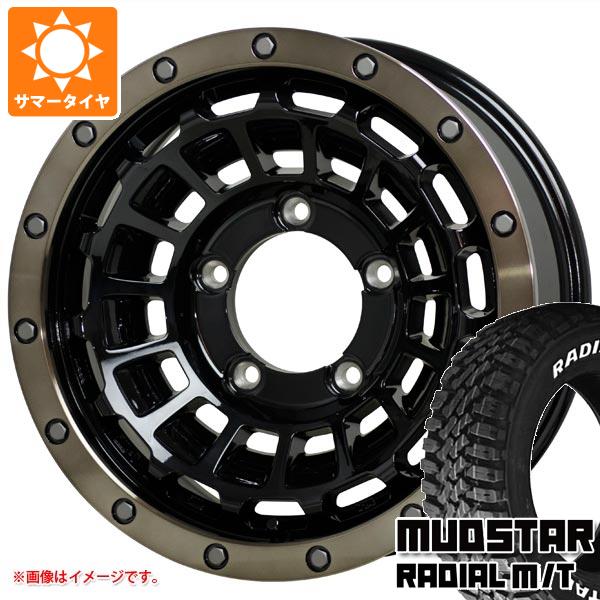 【タイヤ交換対象】スズキ ジムニーノマド JC74W用 サマータイヤ マッドスター ラジアル M/T 195/80R15 107/105N LT ホワイトレター バークレイハードロック ローガン 6.0-15 タイヤホイール4本セット