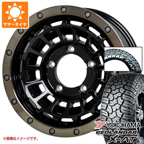 【タイヤ交換対象】5本セット スズキ ジムニーノマド JC74W用 2026年製 サマータイヤ ヨコハマ ジオランダー X-AT G016 225/70R16 103S ホワイトレター バークレイハードロック ローガン 6.0-16 タイヤホイール5本セット