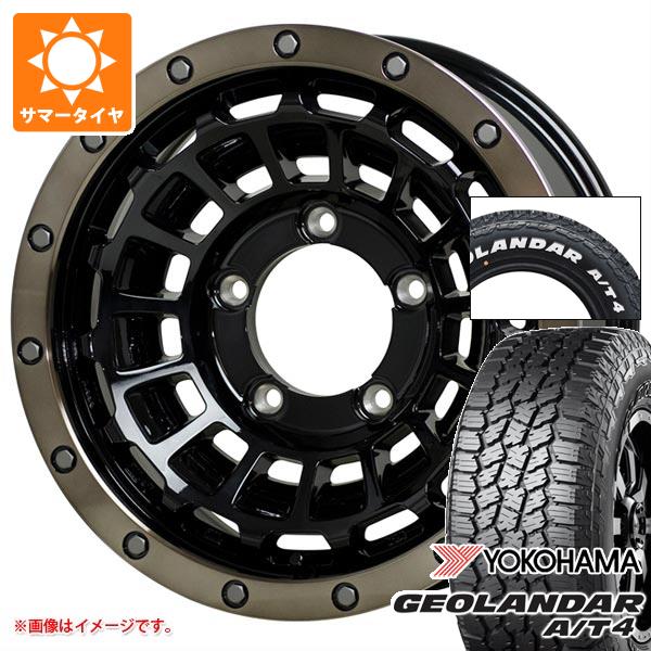 【タイヤ交換対象】5本セット ジムニー用 2026年製 サマータイヤ ヨコハマ ジオランダー A/T4 G018 185/85R16 105/103N LT ホワイトレター バークレイハードロック ローガン 5.5-16 タイヤホイール5本セット｜タイヤ１番