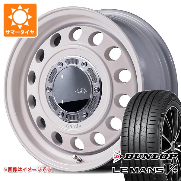 【タイヤ交換対象】ミツビシ デリカミニ B30系用 サマータイヤ ダンロップ ルマン5 LM5+ 165/65R15 81S ガルシア シスコ タイプ2 4.5-15 タイヤホイール4本セット|タイヤ1番