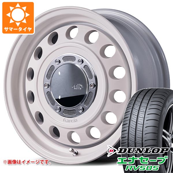 【タイヤ交換対象】ダイハツ タフト LA900系用 サマータイヤ ダンロップ エナセーブ RV505 175/65R15 84H ガルシア シスコ タイプ2 4.5-15 タイヤホイール4本セット