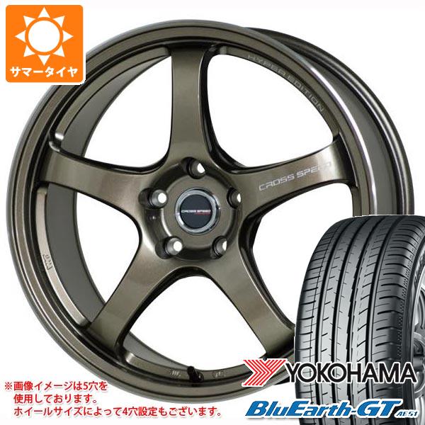 サマータイヤ h ホイール タイヤホイール4本セット タイヤ１番今だけ送料無料 サマータイヤ 185 65 15 新品4本セット 185 65r15 ブルーアースgt 185 65 15 ハイパーエディション ヨコハマ Ae51 5 5 15 クロススピード Cr5 Gazihastanesi Com