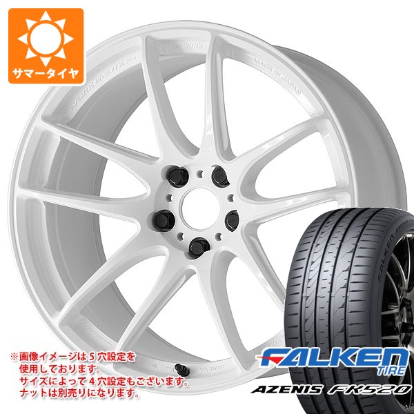 【タイヤ交換対象】サマータイヤ 235/50R18 101Y XL ファルケン アゼニス FK520L ワーク エモーション CR 至極 7.5-18 タイヤホイール4本セット