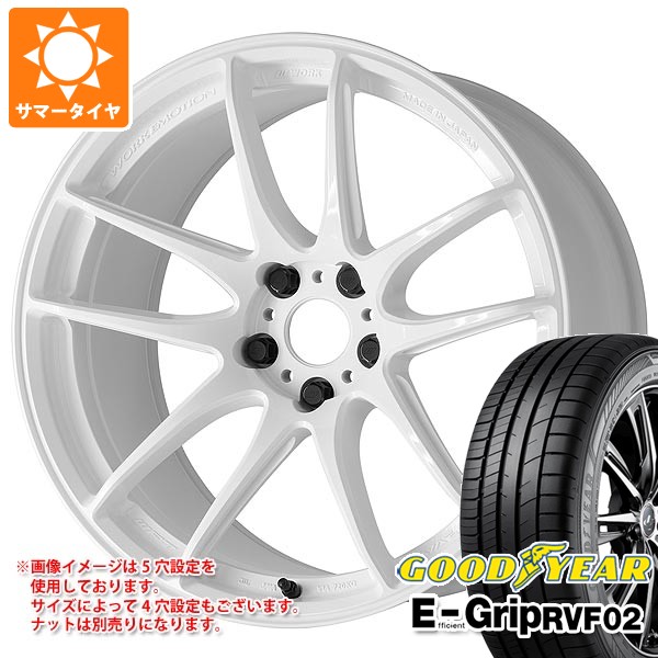 【タイヤ交換対象】サマータイヤ 205/55R17 95V XL グッドイヤー エフィシエントグリップ RVF02 ワーク エモーション CR 至極 7.0-17 タイヤホイール4本セット