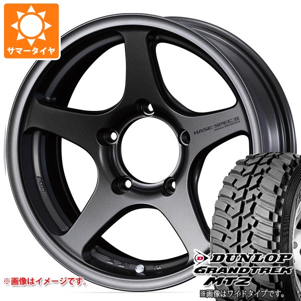 【タイヤ交換対象】5本セット スズキ ジムニー用 サマータイヤ ダンロップ グラントレック MT2 195R16C 104Q ブラックレター NARROW ハセスペック2 5.5-16 タイヤホイール5本セット