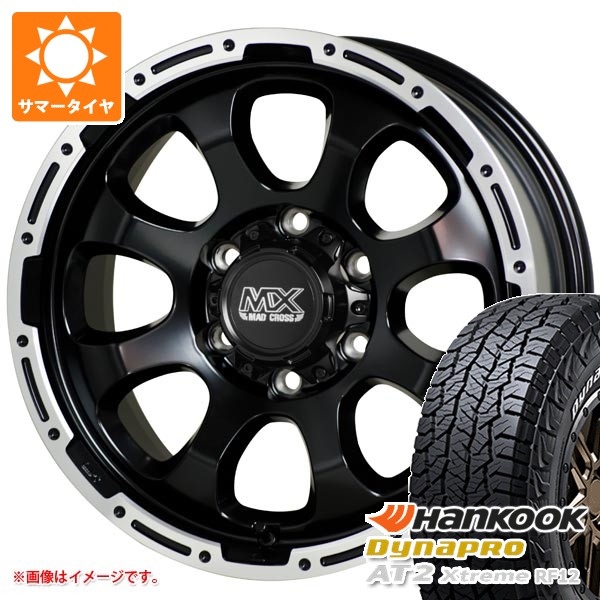 【タイヤ交換対象】ニッサン NV350キャラバン E26用 2026年製 サマータイヤ ハンコック ダイナプロAT2 エクストリーム RF12 215/70R16 100T ホワイトレター マッドクロスグレイス 6.5-16 タイヤホイール4本セット｜タイヤ１番