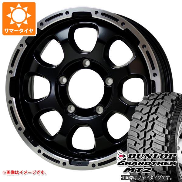 【タイヤ交換対象】5本セット ジムニー JB64W用 サマータイヤ ダンロップ グラントレック MT2 LT225/75R16 103/100Q アウトラインホワイトレター WIDE マッドクロスグレイス 5.5-16 タイヤホイール5本セット|タイヤ1番