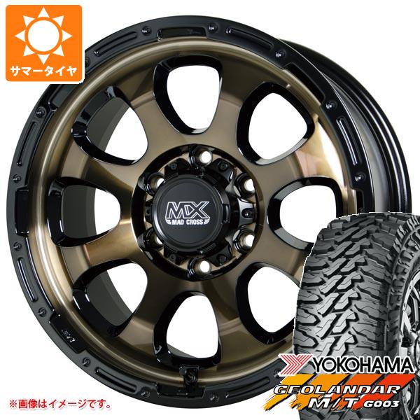 【タイヤ交換対象】ハイラックス 120系用 2026年製 サマータイヤ ヨコハマ ジオランダー M/T G003 LT265/70R17 121/118Q マッドクロスグレイス 8.0-17 タイヤホイール4本セット