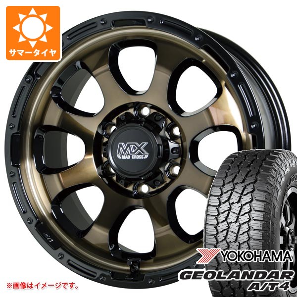 【タイヤ交換対象】ニッサン NV350キャラバン E26用 サマータイヤ ヨコハマ ジオランダー A/T4 G018 215/70R16 100H ブラックレター マッドクロスグレイス 6.5-16 タイヤホイール4本セット｜タイヤ１番