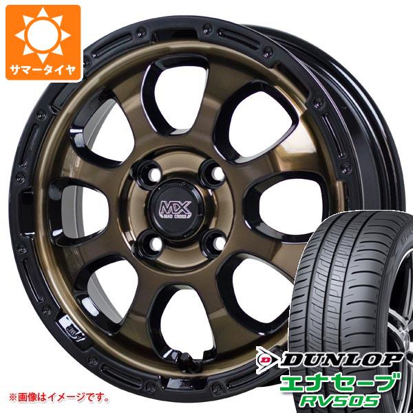 【タイヤ交換対象】サマータイヤ 155/65R14 75H ダンロップ エナセーブ RV505 マッドクロスグレイス 4.5-14 タイヤホイール4本セット