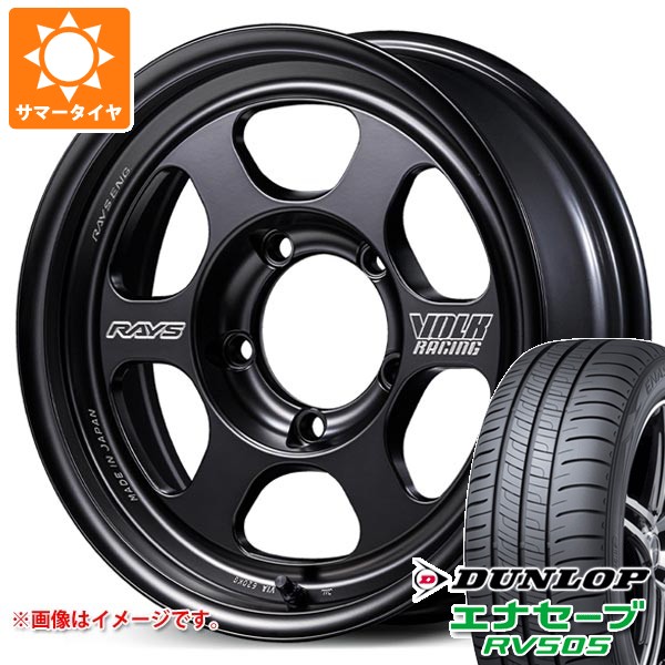 【タイヤ交換対象】スズキ ジムニー JB64W用 サマータイヤ ダンロップ エナセーブ RV505 215/70R16 100H レイズ ボルクレーシング TE37XT for J ブラックシャドー 5.5-16 タイヤホイール4本セット｜タイヤ１番