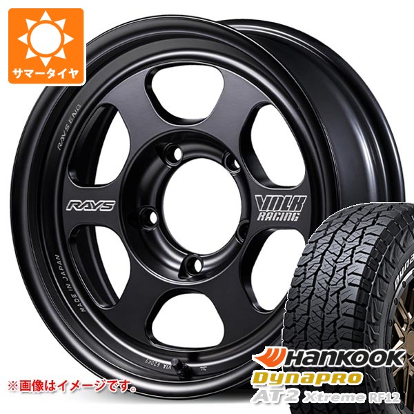 【タイヤ交換対象】スズキ ジムニーシエラ JB74W用 2026年製 サマータイヤ ハンコック ダイナプロAT2 エクストリーム RF12 225/70R16 103T ホワイトレター レイズ ボルクレーシング TE37XT for J ブラックシャドー 6.0-16 タイヤホイール4本セット｜タイヤ１番