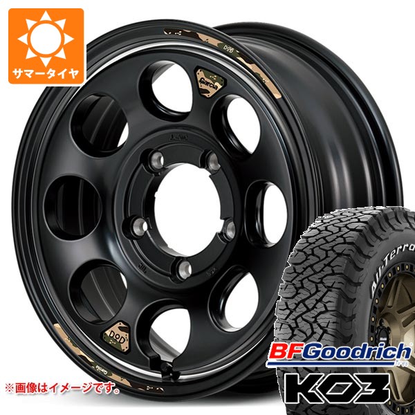 【タイヤ交換対象】スズキ ジムニーノマド JC74W用 2026年製 サマータイヤ BFグッドリッチ オールテレーンT/A KO3 LT225/70R16 102/99S ホワイトレター ウシャリン 6.0-16 タイヤホイール4本セット|タイヤ1番