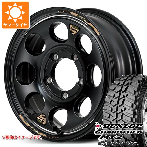 【タイヤ交換対象】スズキ ジムニー用 サマータイヤ ダンロップ グラントレック MT2 195R16C 104Q ブラックレター NARROW ウシャリン 5.5-16 タイヤホイール4本セット｜タイヤ１番
