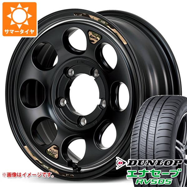 【タイヤ交換対象】5本セット スズキ ジムニーノマド JC74W用 サマータイヤ ダンロップ エナセーブ RV505 215/70R16 100H ウシャリン 6.0-16 タイヤホイール5本セット|タイヤ1番
