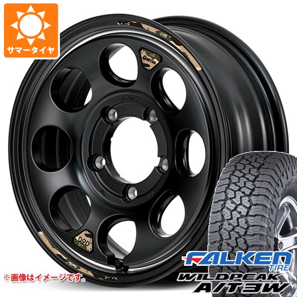 【タイヤ交換対象】5本セット スズキ ジムニー JB64W用 サマータイヤ ファルケン ワイルドピーク A/T3W LT225/75R16 115/112Q ウシャリン 5.5-16 タイヤホイール5本セット