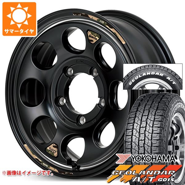 【タイヤ交換対象】5本セット スズキ ジムニー用 2026年製 サマータイヤ ヨコハマ ジオランダー A/T G015 185/85R16 105/103N LT ホワイトレター ウシャリン 5.5-16 タイヤホイール5本セット